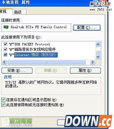 itunes下载速度太慢怎么办