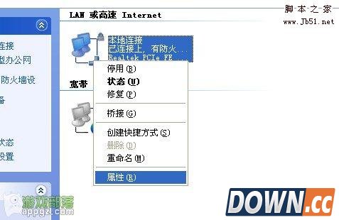 itunes下载速度太慢怎么办