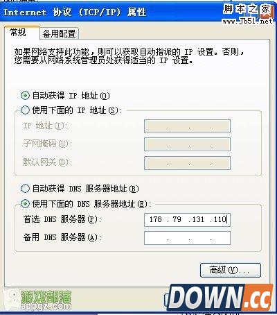 itunes下载速度太慢怎么办