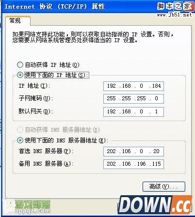 itunes下载速度太慢怎么办