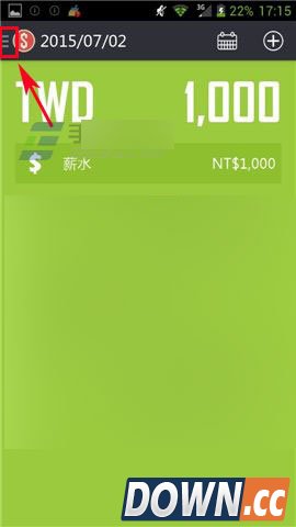 Ahorro账单怎么设置密码