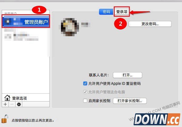 Mac开机启动项怎么设置