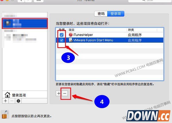 Mac开机启动项怎么设置