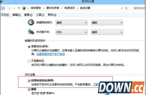 Win8系统进不了BIOS怎么办？