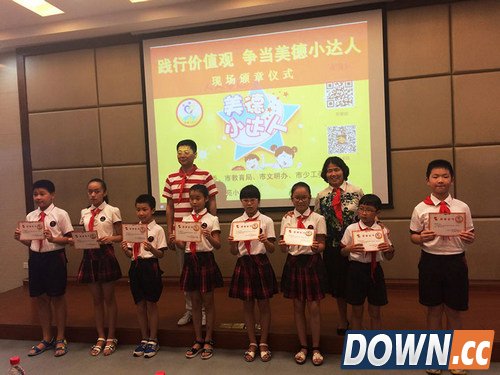 易信联合“雏鹰争章”