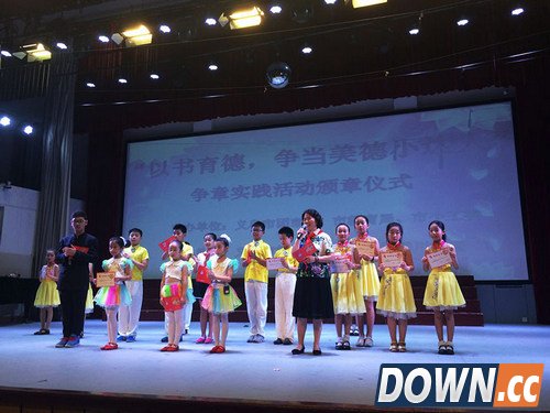 易信联合“雏鹰争章”