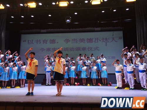 易信联合“雏鹰争章”