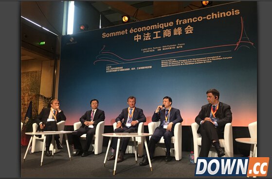 史立荣受邀中法工商峰会