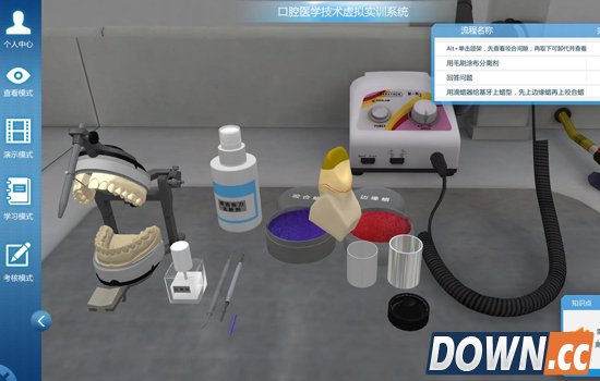 头盔显示器不等于虚拟现实