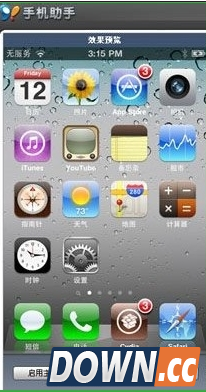 苹果ios版91手机助手安装软件失败原因及解决方法[多图]图片3