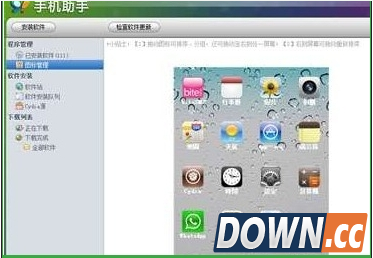 苹果ios版91手机助手安装软件失败原因及解决方法[多图]图片2