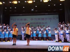 易信联合“雏鹰争章”活动 推教育结合互联网+