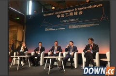 史立荣受邀中法工商峰会“中国翼” 加速2020“新工业法国”腾飞