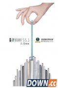 全球最薄手机有多薄 ELIFE S5.1创吉尼斯世界纪录