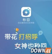 “女上位”视频火爆暴露女性社交需求 秒回神器应运而生