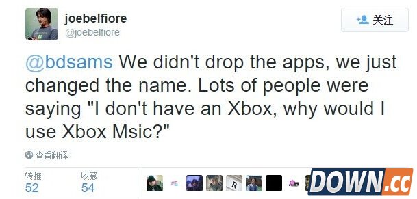 微软将Xbox Music更名为Groove Music