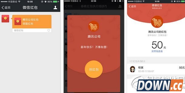 微信公众号怎么发红包