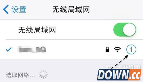 iPhone无法连接APP store