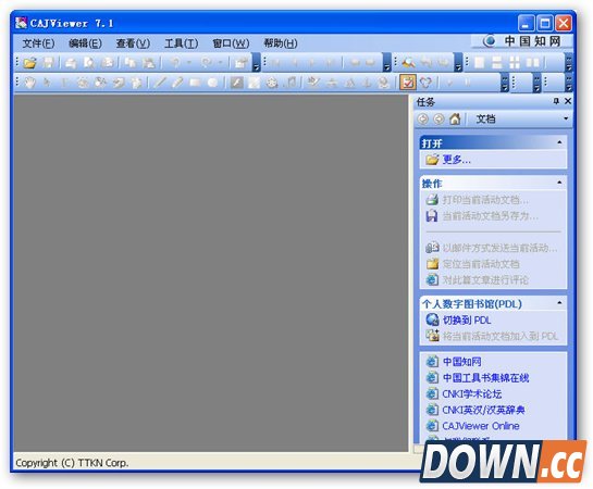 CAJviewer阅读器无法再vista和win7系统下使用的解决方法