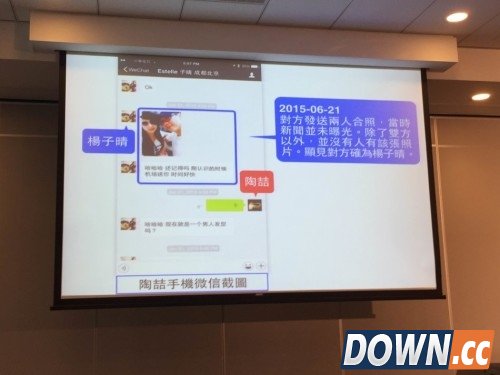 陶喆出轨道歉现场堪比大学讲师
