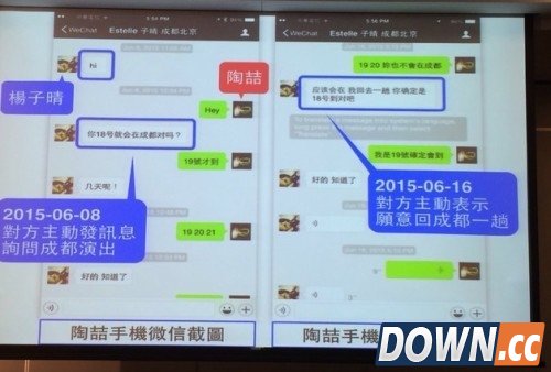 陶喆出轨道歉现场堪比大学讲师