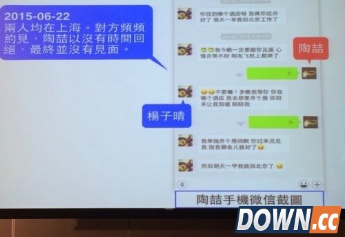 陶喆出轨道歉现场堪比大学讲师