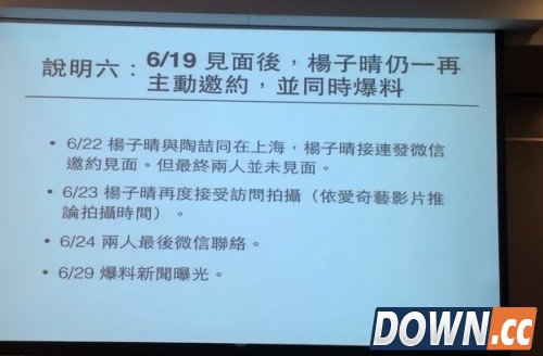 陶喆出轨道歉现场堪比大学讲师
