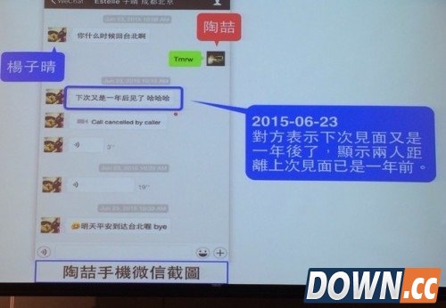 陶喆出轨道歉现场堪比大学讲师