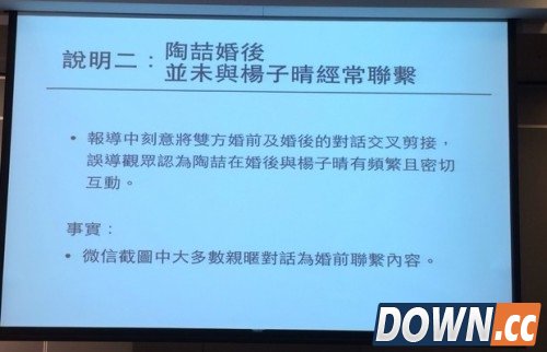 陶喆出轨道歉现场堪比大学讲师