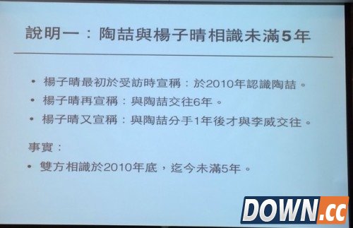 陶喆出轨道歉现场堪比大学讲师
