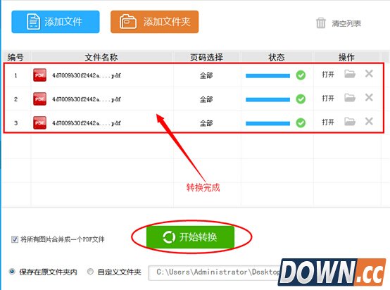 如何将jpeg转换成pdf