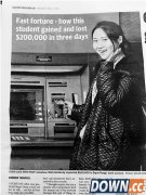 这位董小姐火了 卡里多出100万元主动还银行