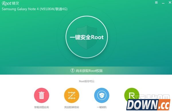 手机“偷”流量怎么办