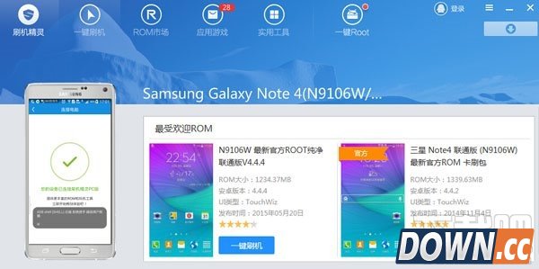 手机“偷”流量怎么办