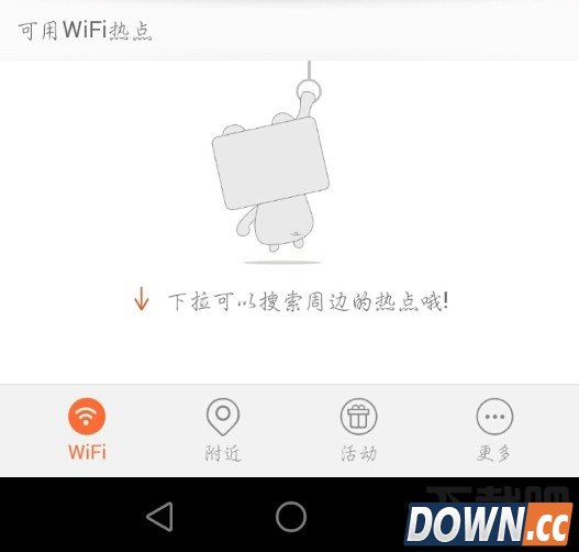 平安wifi搜不到无线网络怎么办