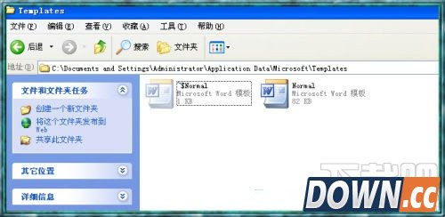 word安全模式怎么解除