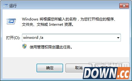 word安全模式怎么解除