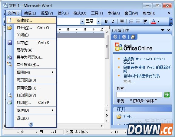 word安全模式怎么解除