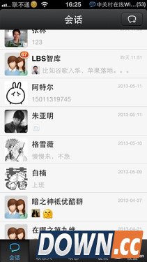 手机QQ抄袭微信