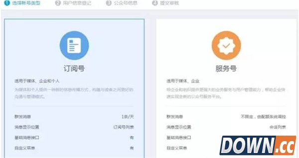 手机QQ抄袭微信