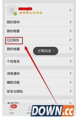 手机QQ抄袭微信
