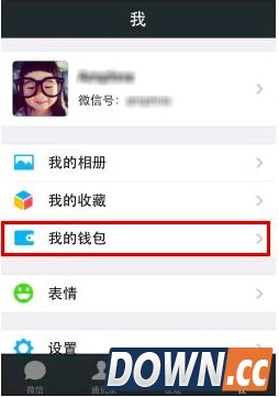 手机QQ抄袭微信