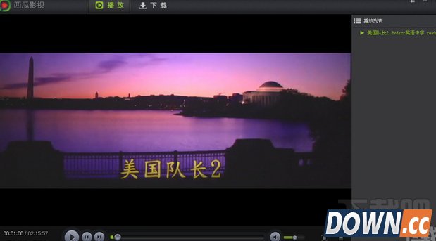 西瓜影音播放器无法安装如何解决