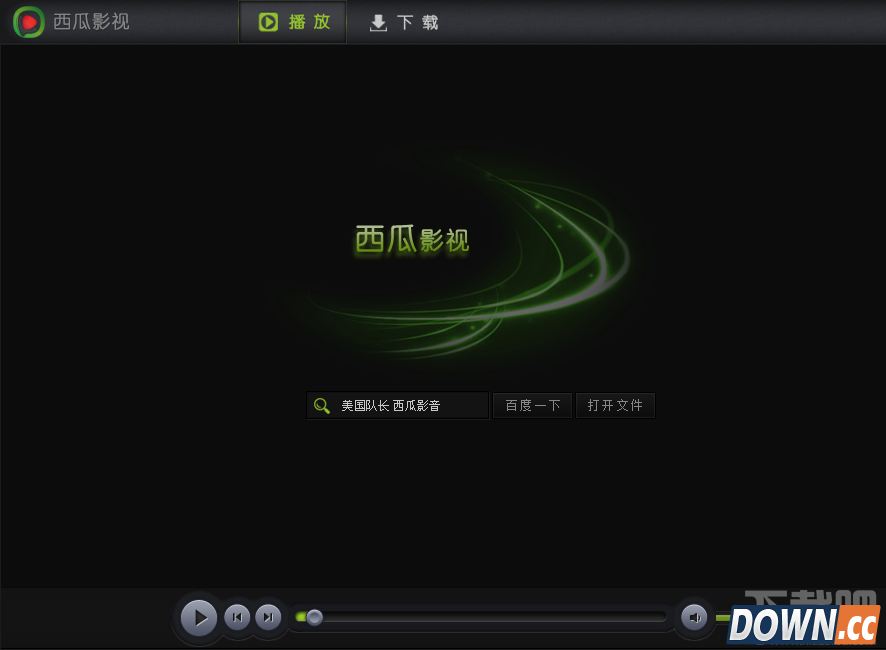 怎么用西瓜影音搜索电影看片