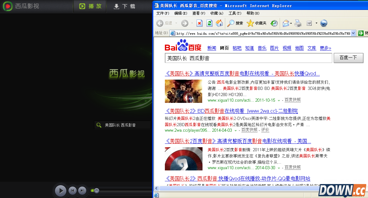 怎么用西瓜影音搜索电影看片