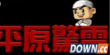 抗日题材的国产游戏盘点