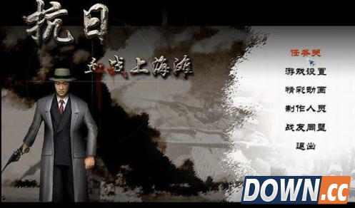 抗日题材的国产游戏盘点