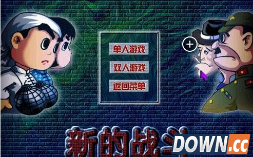 抗日题材的国产游戏盘点