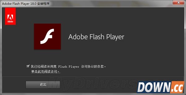 Adobe Flash Player紧急修复安全漏洞