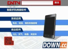 智能手机“偷”流量怎么办 四招帮你阻止